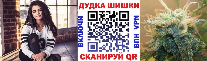 Наркотические вещества Назарово Бошки Шишки МЕФ Экстази ссылка на мегу онион ГАШ