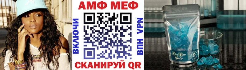 Амфетамин 97%  Назарово 
