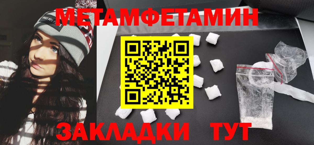 АМФ Розовый Назарово