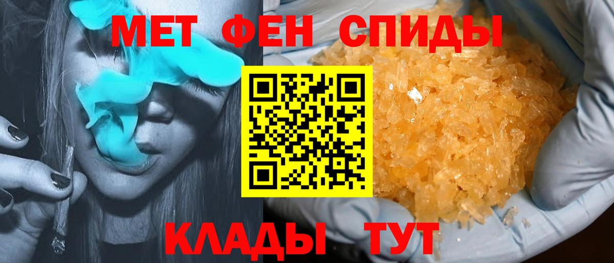 АМФ  Вход с VPN  Amphetamine  Назарово  Amphetamine 98% 