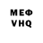 Амфетамин Premium KwithH