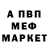 МЕТАДОН мёд Mike Kerr