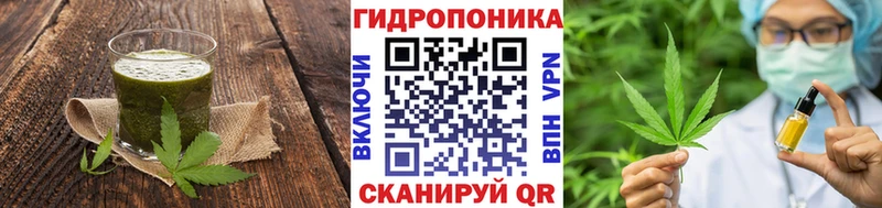 закладка  Назарово  Canna-Cookies конопля 