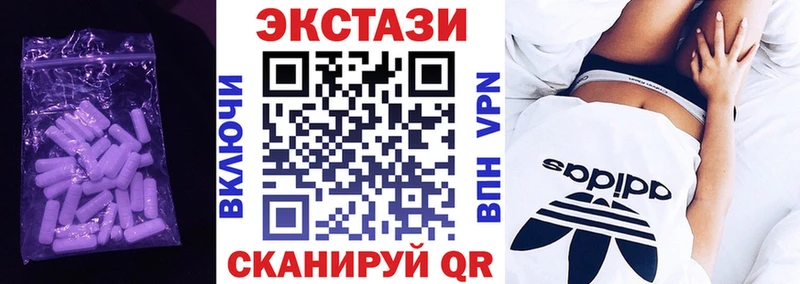 ЭКСТАЗИ таблы  blacksprut онион  площадка состав  Назарово 