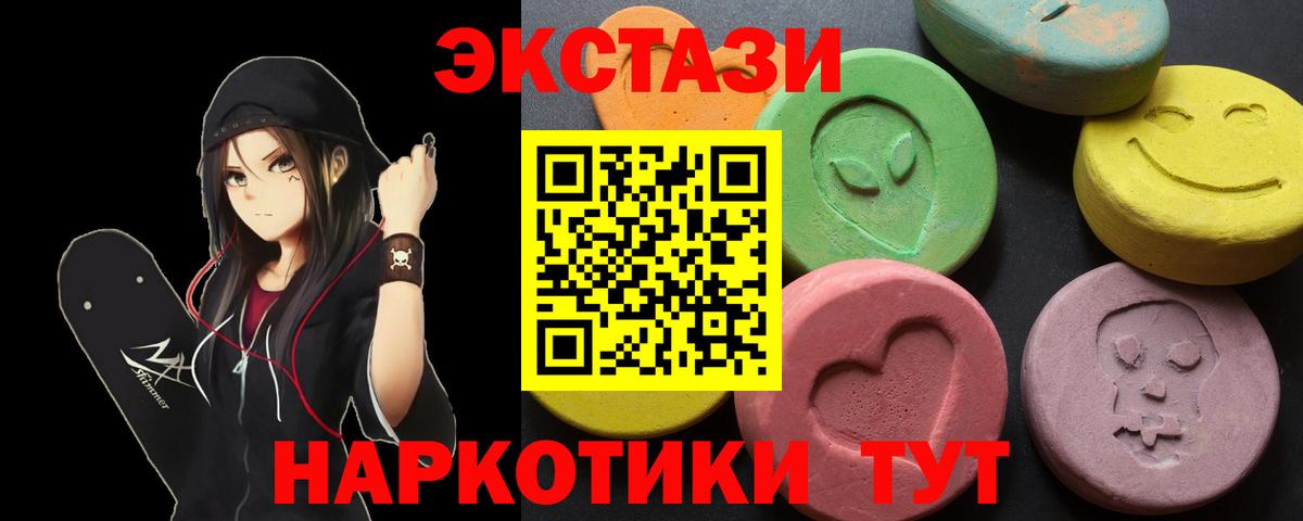 Ecstasy VHQ Назарово