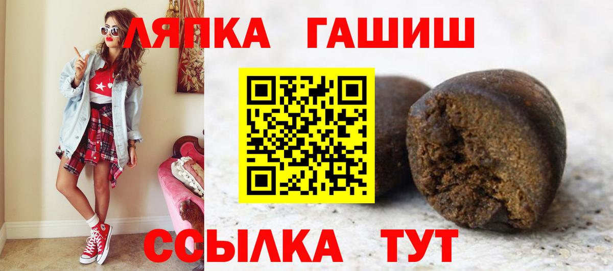 Гашиш Изолятор  ГАШ  ГАШ hashish  Назарово  Вход с VPN 