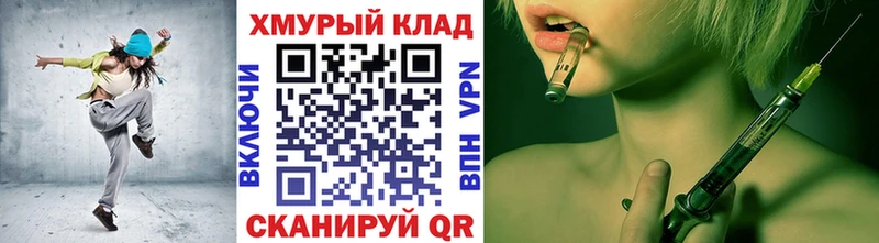 МЕГА онион  мориарти клад  Героин Heroin  Назарово 