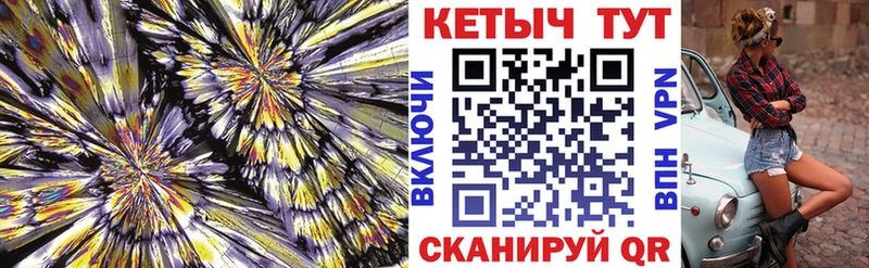 Кетамин ketamine Назарово