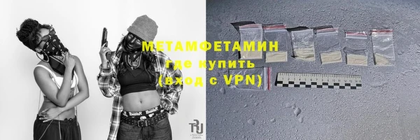 ALPHA-PVP Заволжье