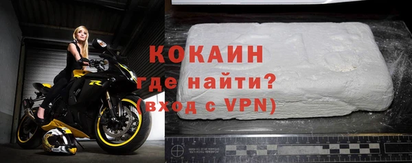 ALPHA-PVP Заволжье