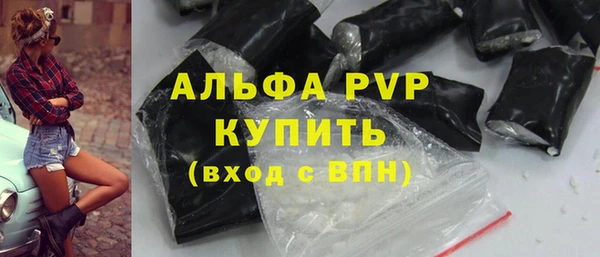 мефедрон VHQ Заводоуковск