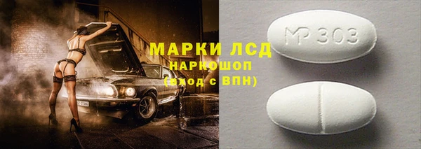 ALPHA-PVP Заволжье