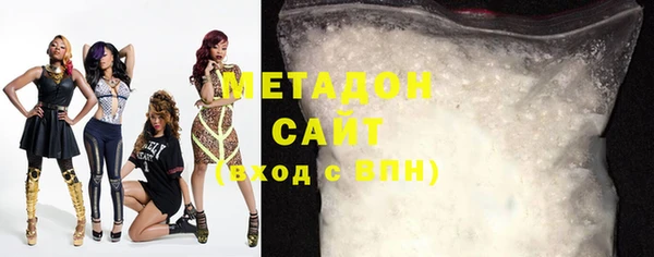 мефедрон VHQ Заводоуковск