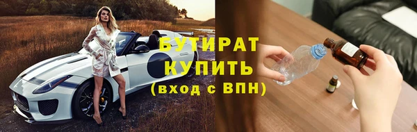 ALPHA-PVP Заволжье