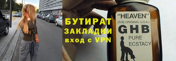 ALPHA-PVP Заволжье