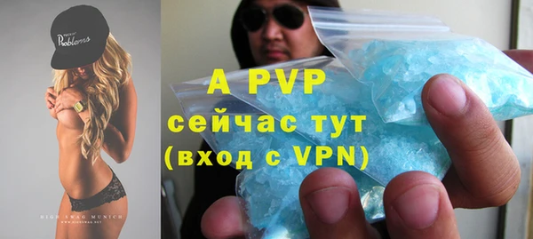 ALPHA-PVP Заволжье