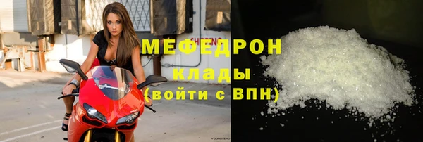 мефедрон VHQ Заводоуковск