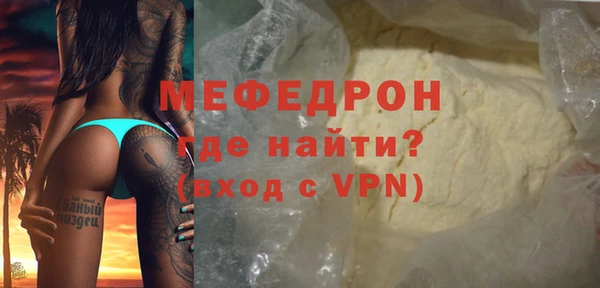 мефедрон VHQ Заводоуковск