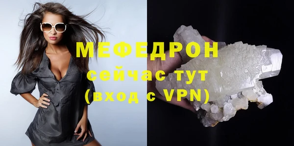 ALPHA-PVP Заволжье