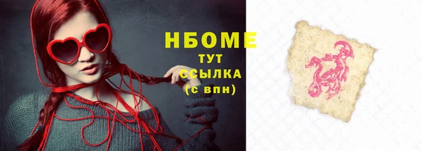 ALPHA-PVP Заволжье