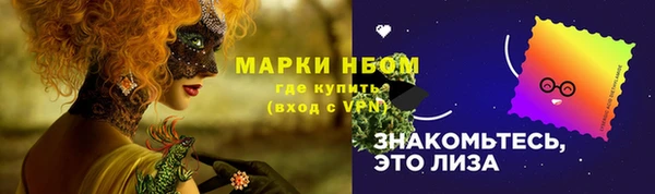 мефедрон VHQ Заводоуковск