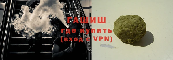 ALPHA-PVP Заволжье