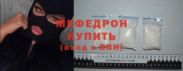 ALPHA-PVP Заволжье