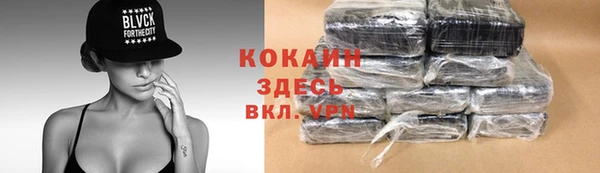 мефедрон VHQ Заводоуковск