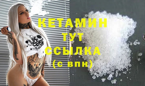 ешки Заволжск