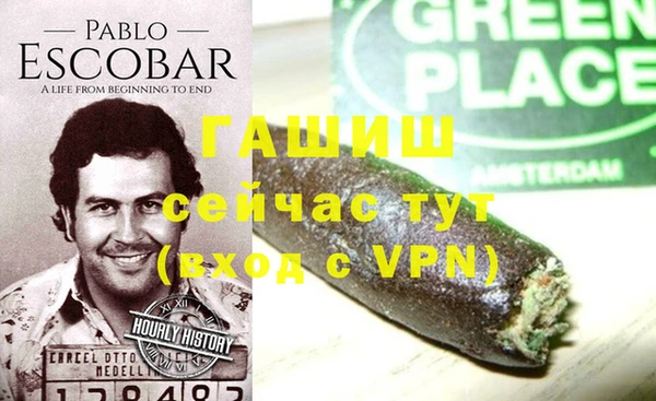 мефедрон VHQ Заводоуковск