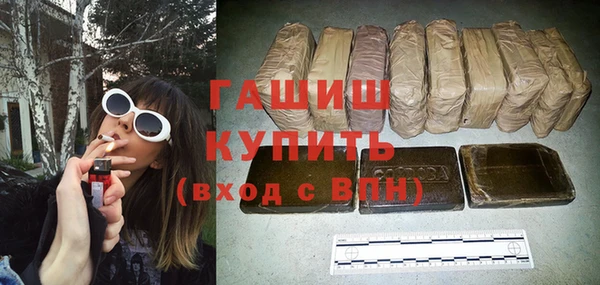 ешки Заволжск