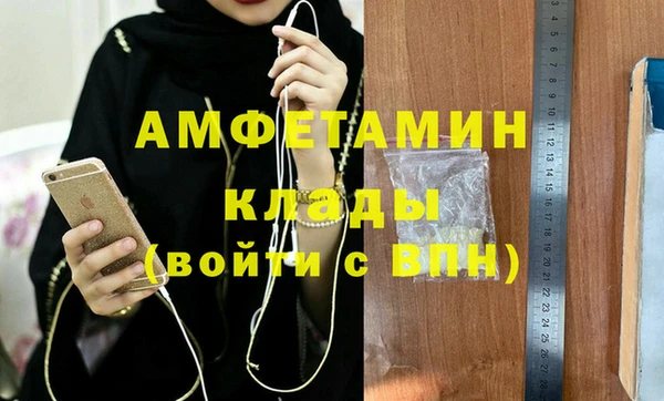 мефедрон VHQ Заводоуковск