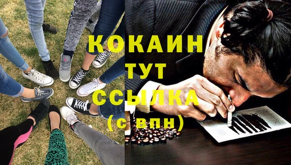 ешки Заволжск