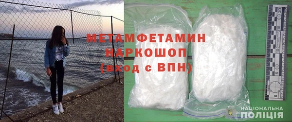 мефедрон VHQ Заводоуковск