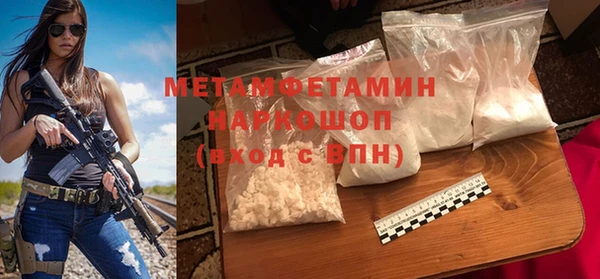 мефедрон VHQ Заводоуковск