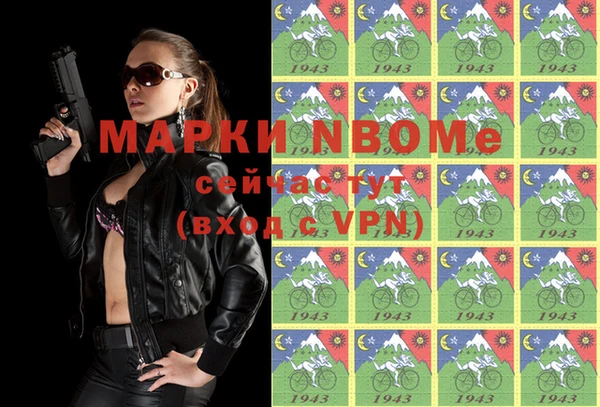 ешки Заволжск