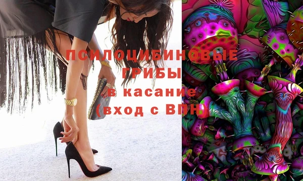 ALPHA-PVP Заволжье