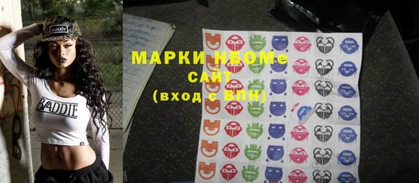 мефедрон VHQ Заводоуковск