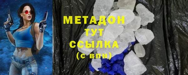 мефедрон VHQ Заводоуковск