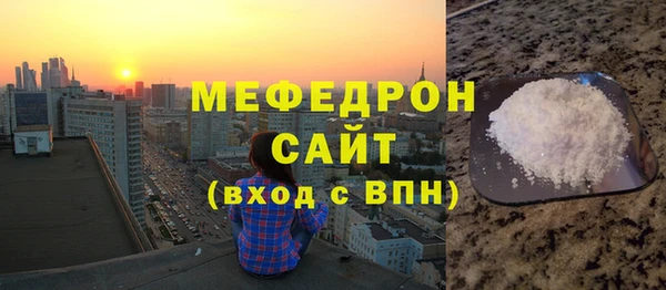 ALPHA-PVP Заволжье