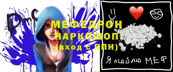 ешки Заволжск