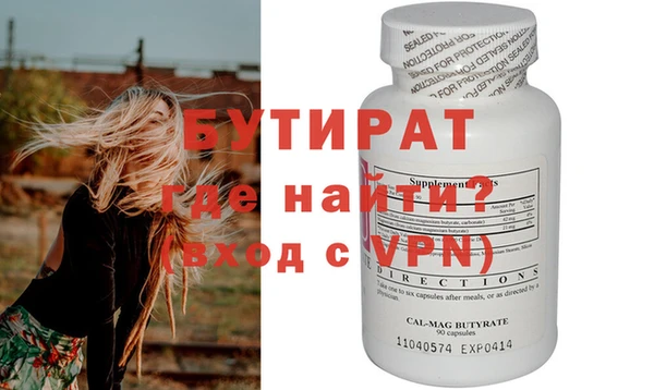ALPHA-PVP Заволжье