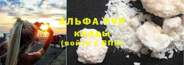 ешки Заволжск
