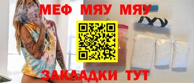 mdpv Лесосибирск