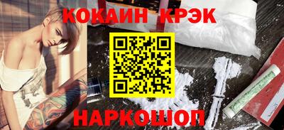 СК Ливны