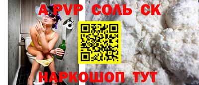 mdpv Лесосибирск