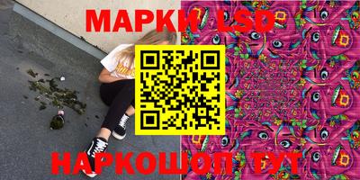 СК Ливны