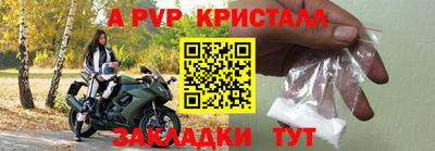 твердый Ликино-Дулёво