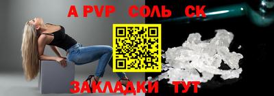СК Ливны