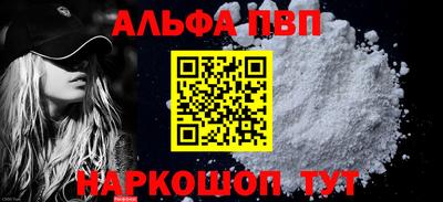 mdpv Лесосибирск